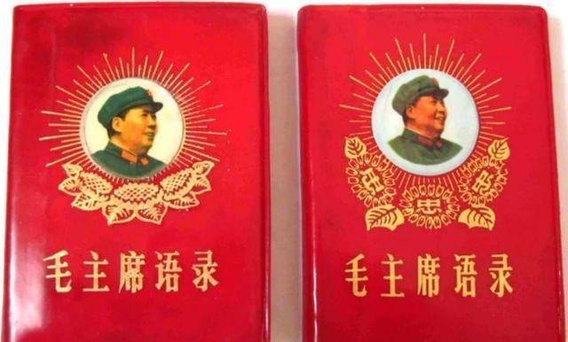 wellbet官方网站-曾印发50亿册，连结婚买菜都离不开的红宝书，为何一夜之间销声匿迹？